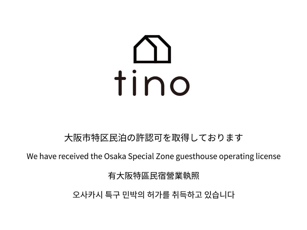 Vila Tino Asuka Ósaka Exteriér fotografie